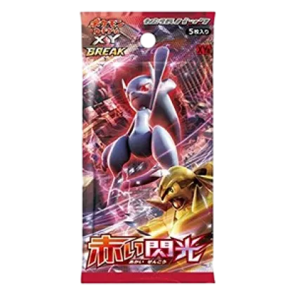 Red Flash Booster