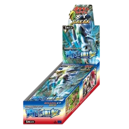 Blue Shock Booster Box
