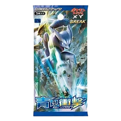 Blue Shock Booster