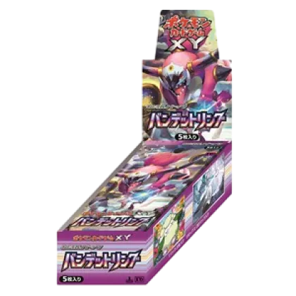 Bandit Ring Booster Box