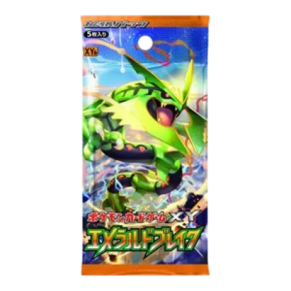 Emerald Break Booster