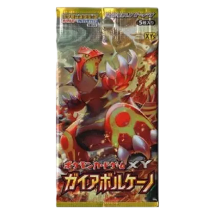 Gaia Volcano Booster