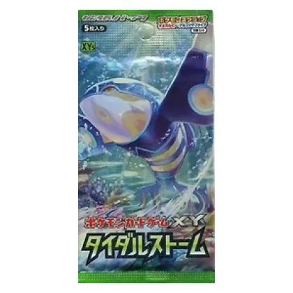 Tidal Storm Booster