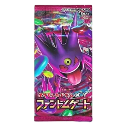 Phantom Gate Booster