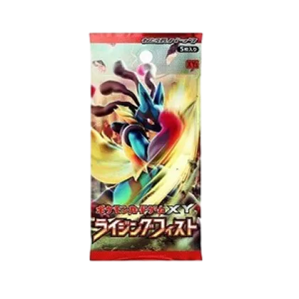 Rising Fist Booster