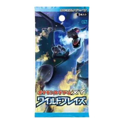 Wild Blaze Booster