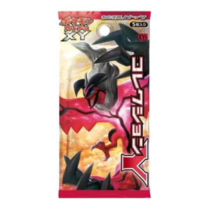 Collection Y Booster