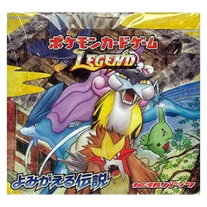 Reviving Legends Booster Box