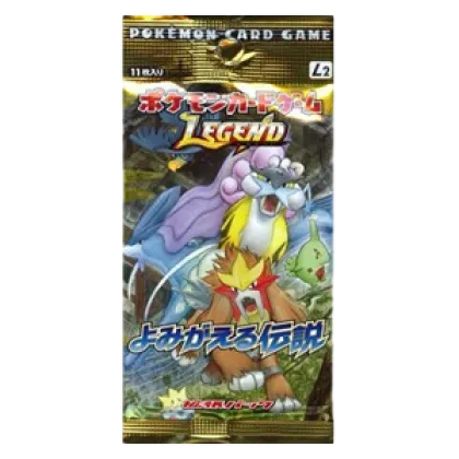 Reviving Legends Booster