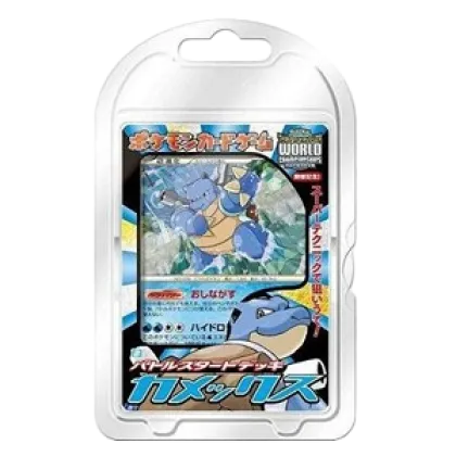 Blastoise Battle Starter Deck