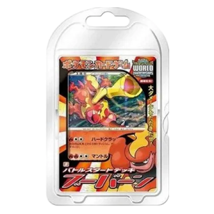 Magmortar Battle Starter Deck