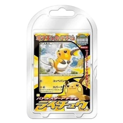 Raichu Battle Starter Deck