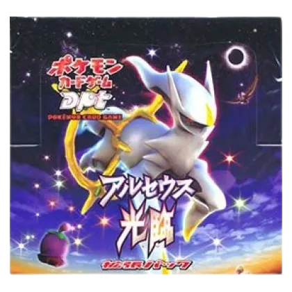 Advent of Arceus Booster Box
