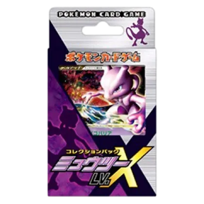 Mewtwo LV.X Collection Pack