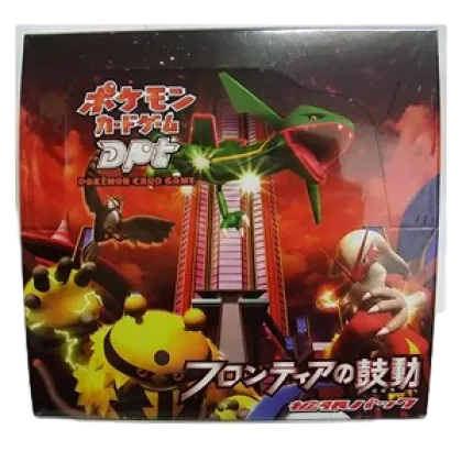 Beat of the Frontier Booster Box