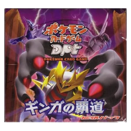 Galactic's Conquest Booster Box
