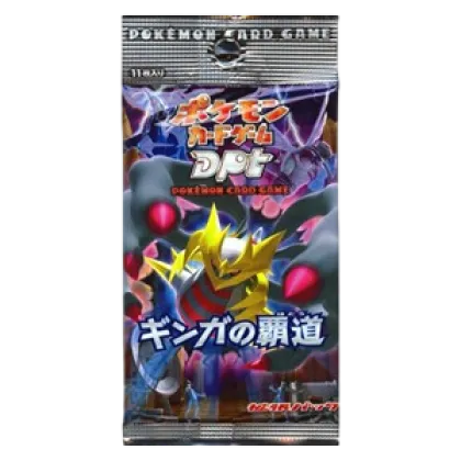 Galactic's Conquest Booster