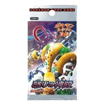 Temple of Anger Booster