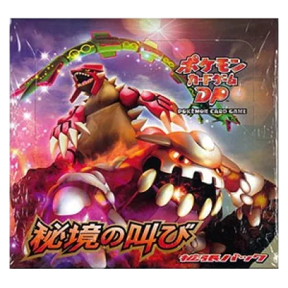 Cry from the Mysterious Booster Box