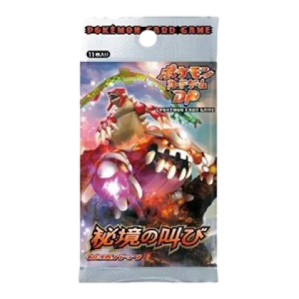 Cry from the Mysterious Booster
