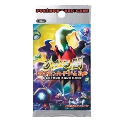 Shining Darkness Booster
