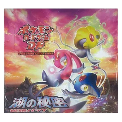 Secret of the Lakes Booster Box