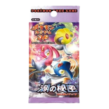 Secret of the Lakes Booster