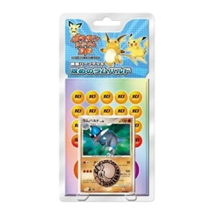 Rampardos the Attacker