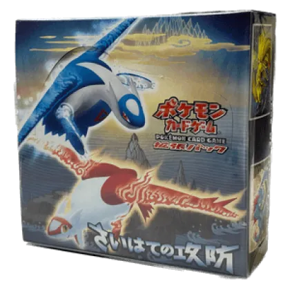 Offense and Defense of the Furthest Ends Booster Box
