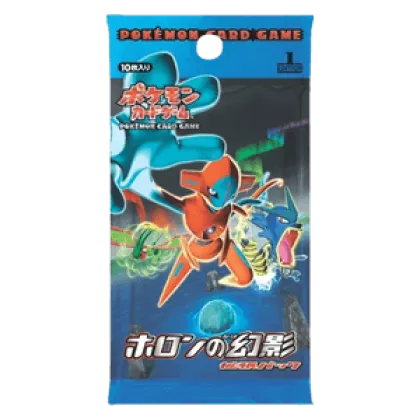 Holon Phantom Booster