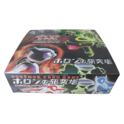 Holon Research Tower Booster Box
