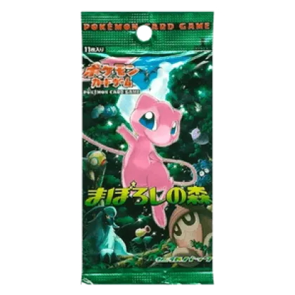 Mirage Forest Booster