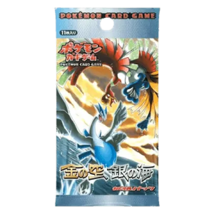 Golden Sky, Silvery Ocean Booster