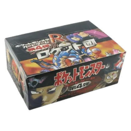 Rocket Gang Strikes Back Booster Box