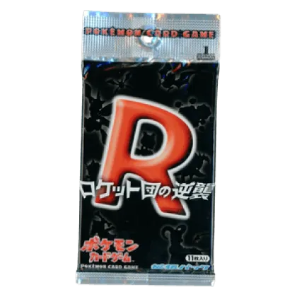 Rocket Gang Strikes Back Booster