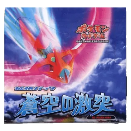 Clash of the Blue Sky Booster Box