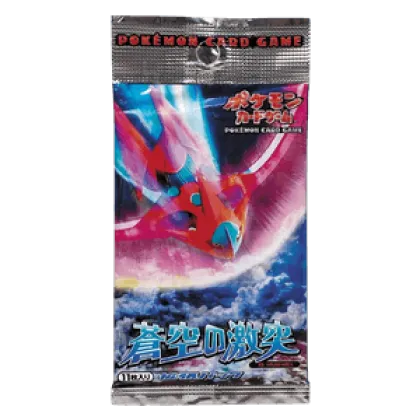 Clash of the Blue Sky Booster