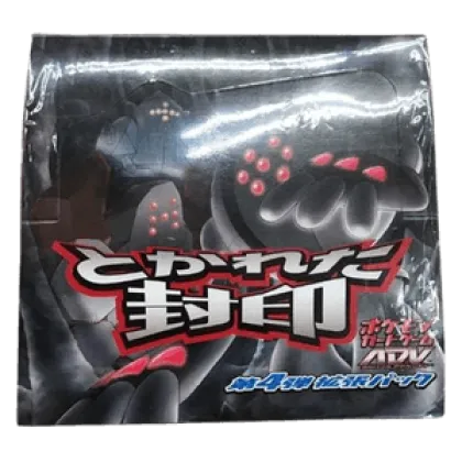 Undone Seal Booster Box