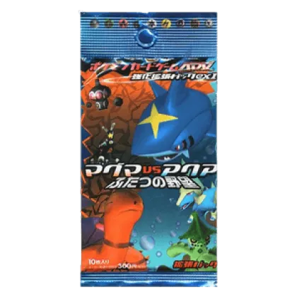 Magma VS Aqua: Two Ambitions Booster