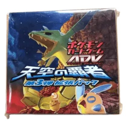 Rulers of the Heavens Booster Box