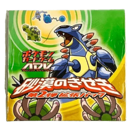 Miracle of the Desert Booster Box