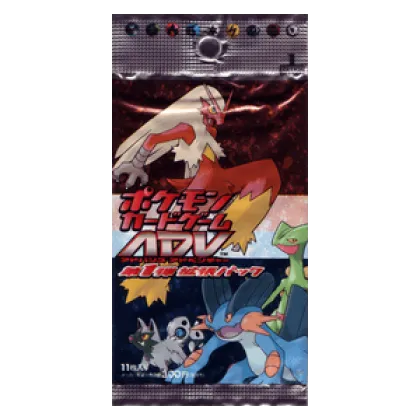 ADV Expansion Pack Booster