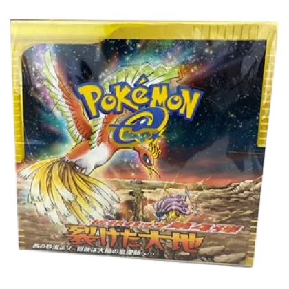 Split Earth Booster Box