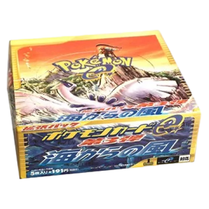 Wind from the Sea Booster Box