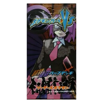 Pokémon Card VS Fighting/Psychic Booster