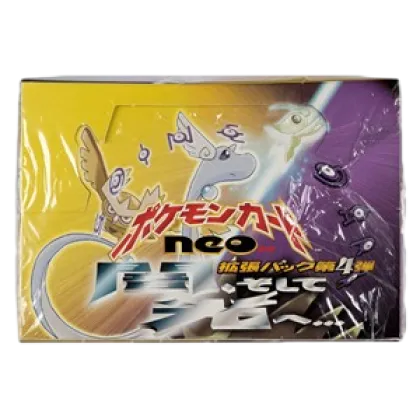 Darkness, and to Light... Booster Box