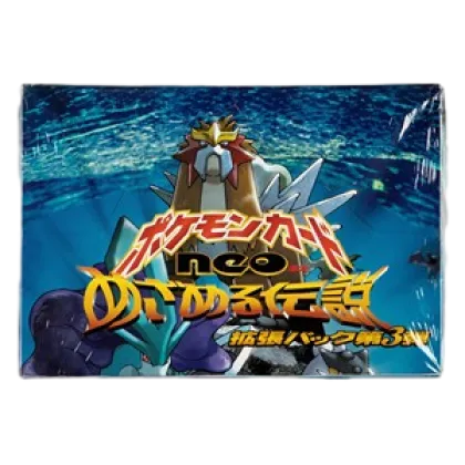 Awakening Legends Booster Box