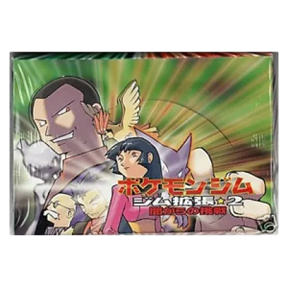 Challenge from the Darkness Booster Box