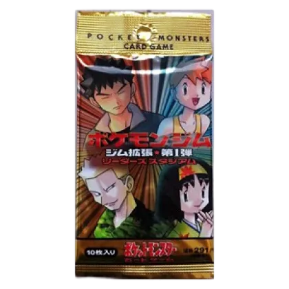 Leaders' Stadium Booster