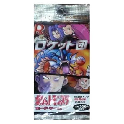 Rocket Gang Booster